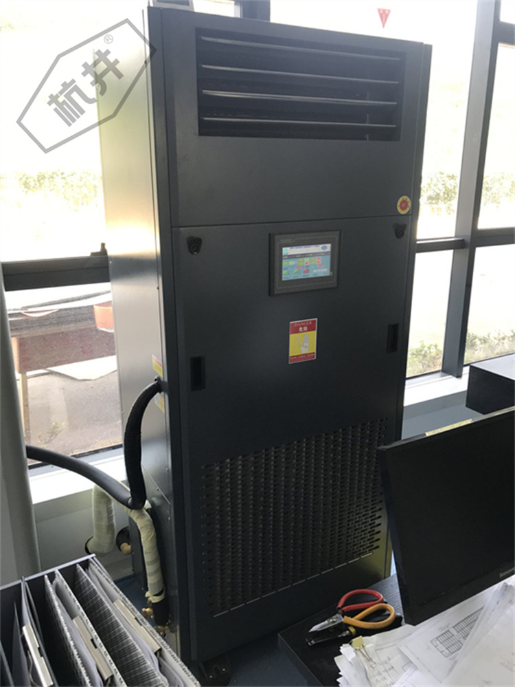 计量质检室控温控湿设备：恒温恒湿洁净空调机
